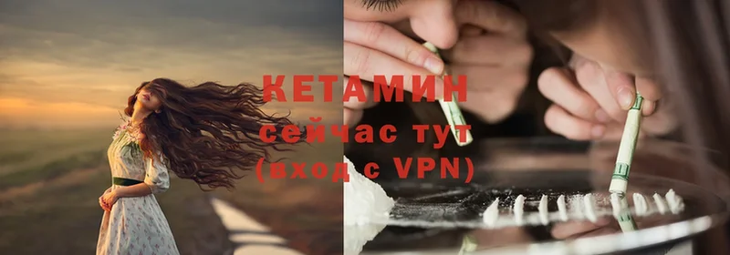 даркнет официальный сайт  что такое   Всеволожск  КЕТАМИН ketamine 