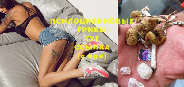 MDMA Бугульма