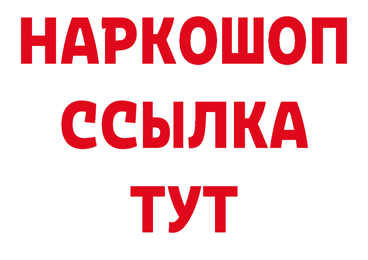 КЕТАМИН VHQ как войти дарк нет ОМГ ОМГ Всеволожск