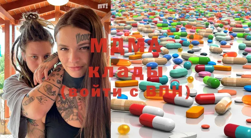 MDMA Molly  Всеволожск 