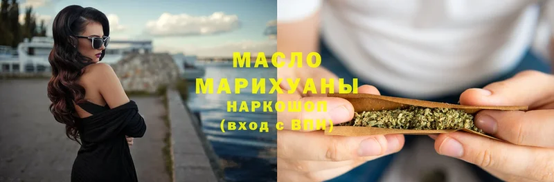 закладки  Всеволожск  ТГК гашишное масло 